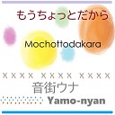 Yamo nyan feat Otomachi Una - Mo Chotto Dakara