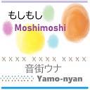 Yamo nyan feat Otomachi Una - Moshimoshi