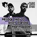 Miyagi Andy Panda Feat Mav D - Marmalade Kalatsky Remix Radio Edit