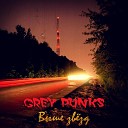 Grey Punks - Стали люди злыми Remastered…