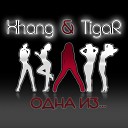 Xhang TigaR - Одна из моих октриз