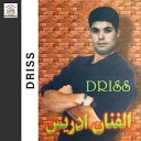 Driss feat Laila Chakir - A Lalla Thasrith Anagh