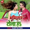 Sujeet Ray Pinku - Bhumihar Tola Ha Bhojpuri Song