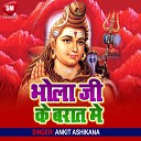 Ankist Aashikana - Bhola Ji Ke Barat Me Bolbam Song