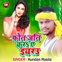 Kundan Rasila - Phone Jan Kariha Iyarau Bhojpuri Song