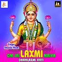 Sheeba Alam - Om Jai Laxmi Maiya Dhanlaxmi Arti