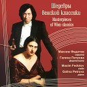 Maxim Fedotov Galina Petrova - Violin Sonata No 7 in C Minor Op 30 No 2 I Allegro con brio Dedicated to Czar Alexander I of…
