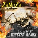 ZaNoZa - Вызывай 01 Winstep Remix