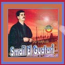 Smail El Guatari feat Aicha - Houb arrajala