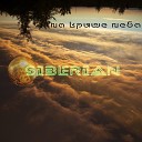 Siberian - На крыше неба
