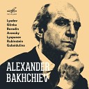 Александр Бахчиев - Две пьесы для фортепиано соч 9 No 1 Вальс фа диез…