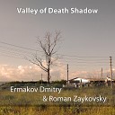 Ermakov Dmitry Roman Zaykovsky - Valley Of Death Shadow