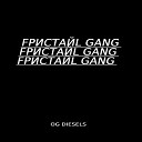 OG DIESELS - FристАйL Gang prod by 808quot