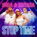 Зиба Китана - Stop time