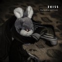2KISS - Вою на луну Instrumental