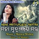 IRA MOHANTY feat MALAYA MISHRA - Maha Mrityunjaya Mantra