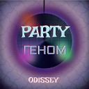 ODISSEY - Party Геном