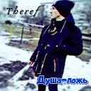 Theref - Полюбила хулигана