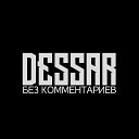 Dessar - Без комментариев