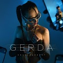 GERDA - Коллекционер