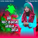 Anisha Parvin - Maa Fatemar Noyon Moni