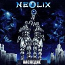 NeoliX - Белое безмолвие