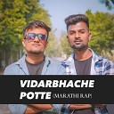 Swaggy ash - Vidarbhache Potte Marathi Rap
