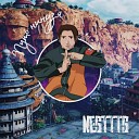 Nesttts - Путь ниндзя