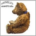 Swingles - В зеркалах