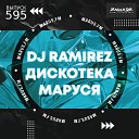 DJ Ramirez - Disco Marusya 595 Special Retro Edition