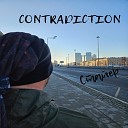 Cтайер - Contradiction