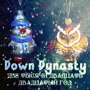 Down Dynasty - Виски ром и скотч