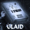 GLAID216 - В прошлом