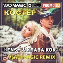 HENSY - Vlad Magic Remix