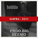 SaWWa - Вкус Slowed Version