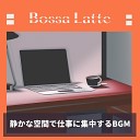 Bossa Latte - Serene Paths Untaken