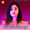 PRIYA SAHA - hese kotha koile kigo