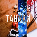 02 36TIME feat Type Rich - Тануки
