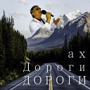 Анатолий Кулагин - Весенние цветы