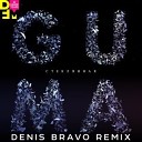 GUMA - Стеклянная Denis Bravo Radio Edit