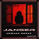 Janser - Нежная милая Radio Edit