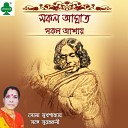 Soma Mukhopadhhay - Sakhi Bhabona Kahare Bale