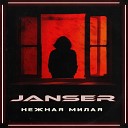 Janser - Нежная милая Remix