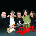 Рок Группа Аракс - Из репертуара Deep Purple