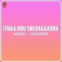Johnson Sindhu Devi - Sa Ri Ga Pa Dha Sa