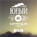 ВЕТО - Лед