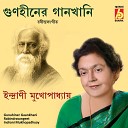 Indrani Mukhopadhyay - Adhar Ambore