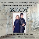 Anton Paisov Olesya Kravchenko - Flute Sonata in E Minor BWV 1034 I Adagio ma non…