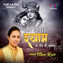 Maan Kaur - Chhaye Andhera Shyam To Tera Hi Sahara