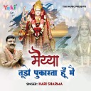 Hari Sharma - Maiya Tujhe Pukarta Hoon Main